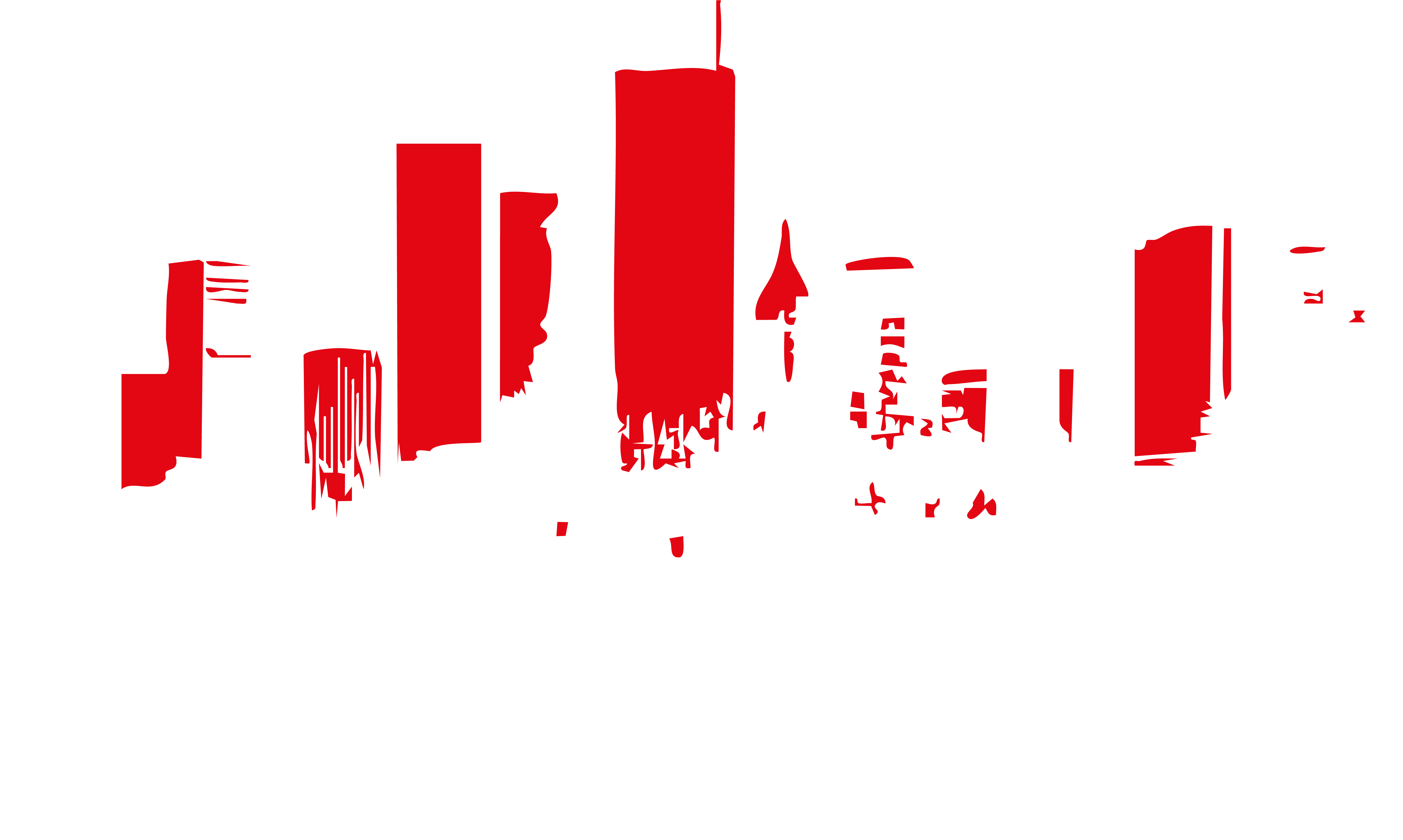 City One Lamezia